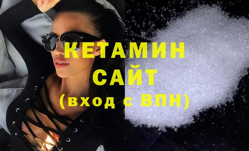 КЕТАМИН ketamine  МЕГА сайт  Менделеевск 